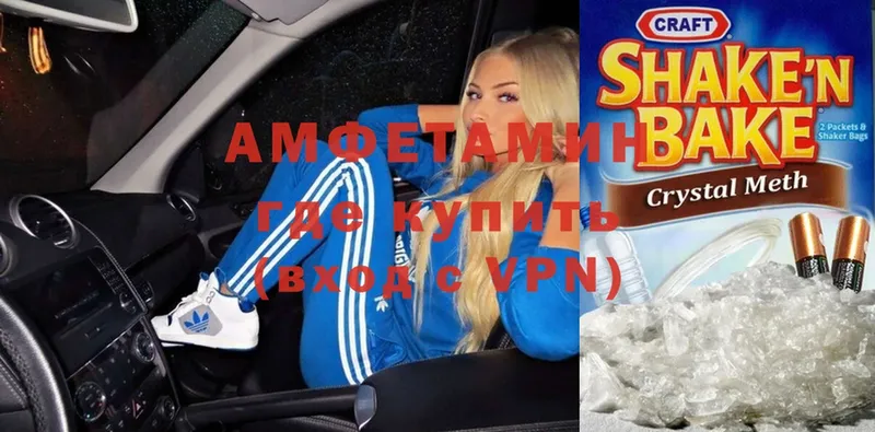 АМФЕТАМИН Premium Серафимович