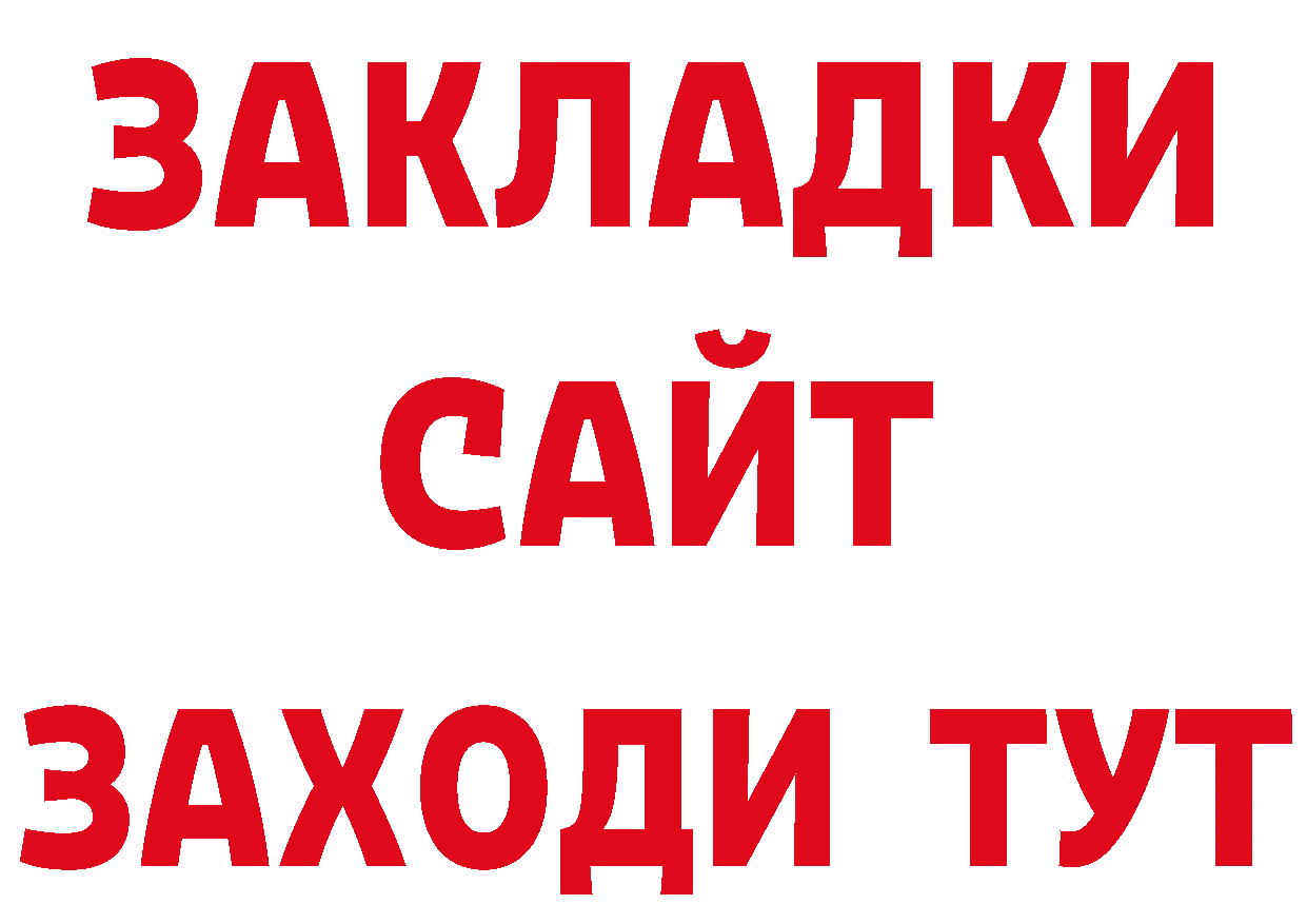 Как найти закладки? мориарти официальный сайт Серафимович